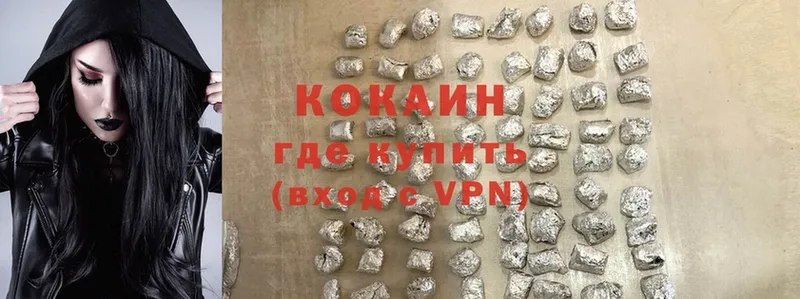 COCAIN FishScale  KRAKEN ссылки  Волоколамск 